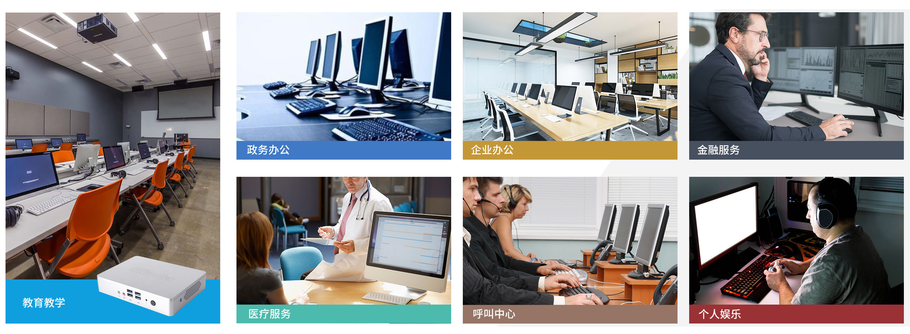 太阳成tyc7111cc科技云终端客户机