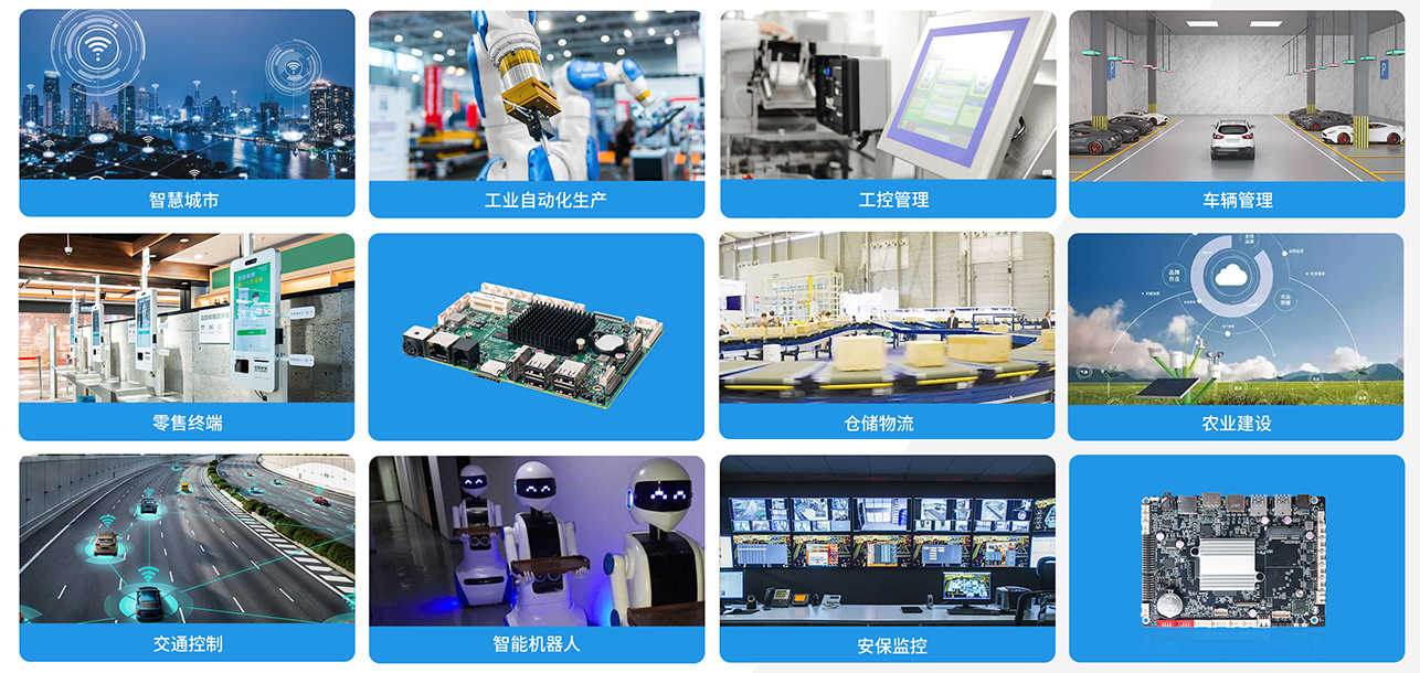 太阳成tyc7111cc科技嵌入式主板